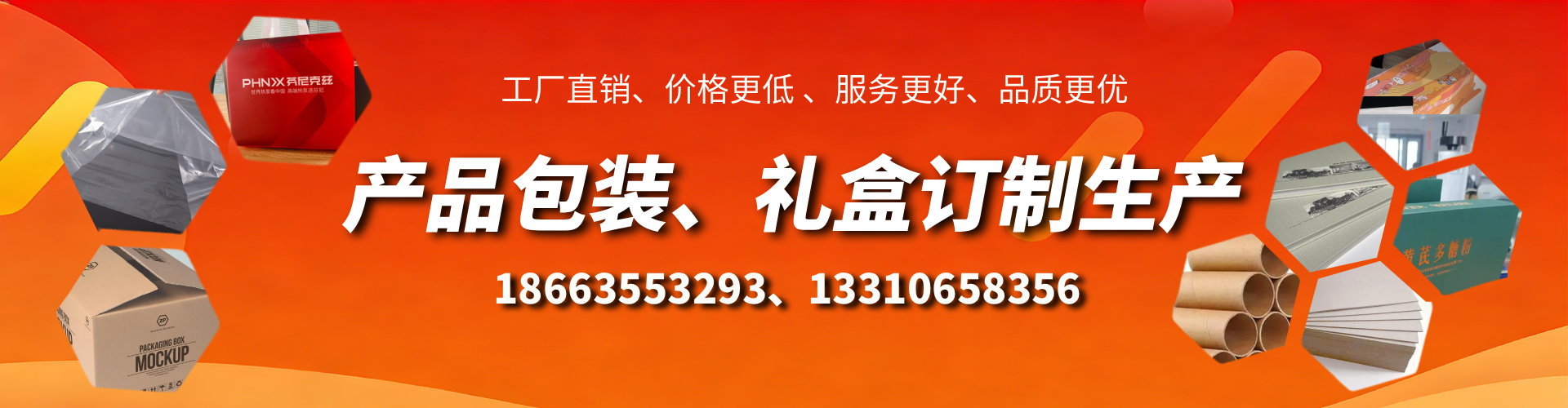 南昌包装箱礼盒生产厂家